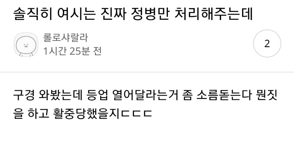 게시글 대표 이미지