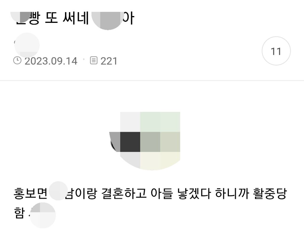 게시글 대표 이미지