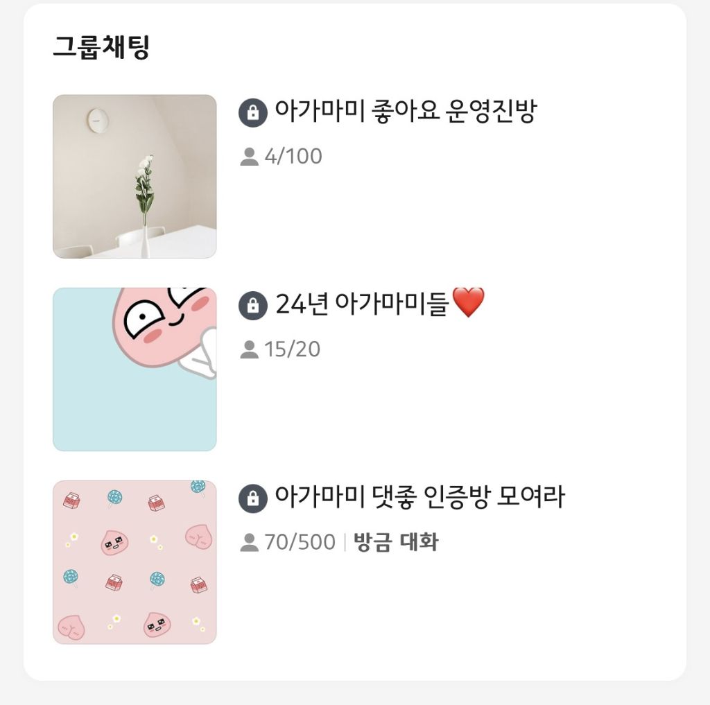 게시글 대표 이미지