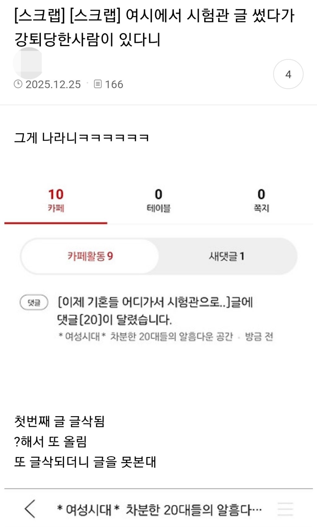 게시글 대표 이미지