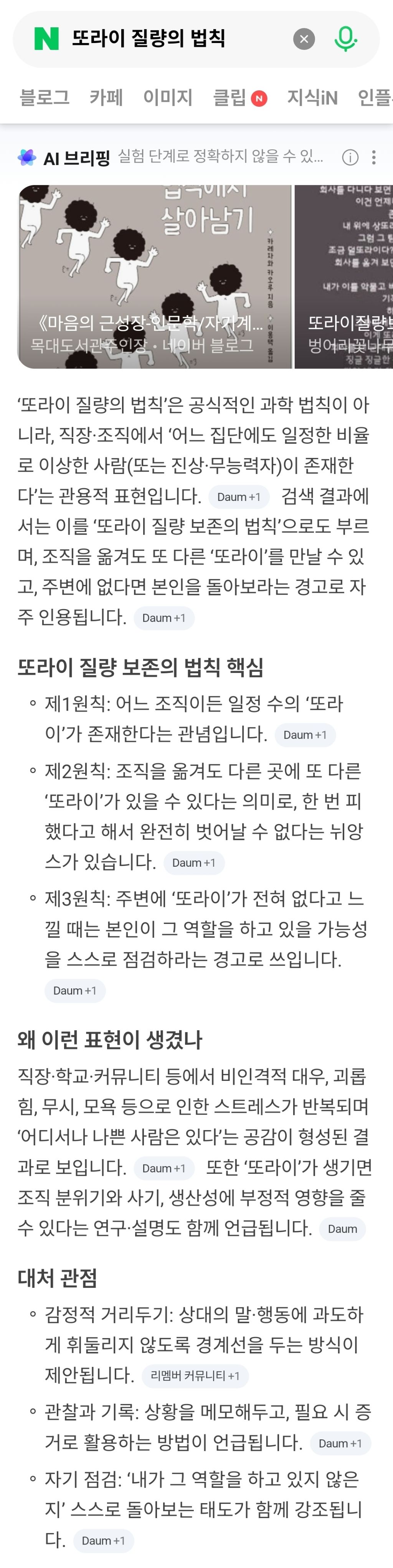 게시글 대표 이미지