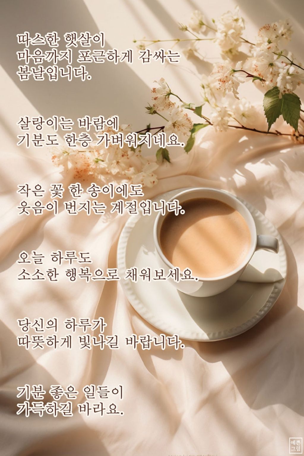 테이블 소개 이미지