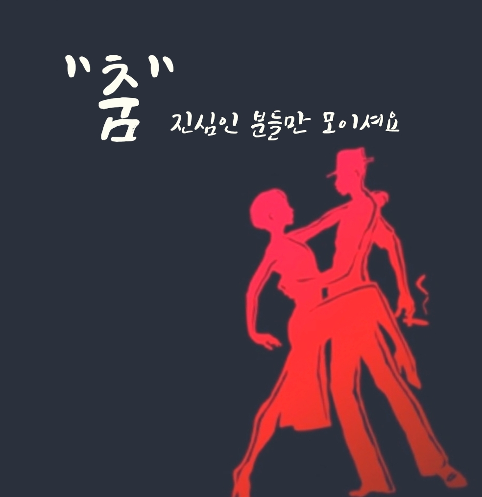 테이블 소개 이미지