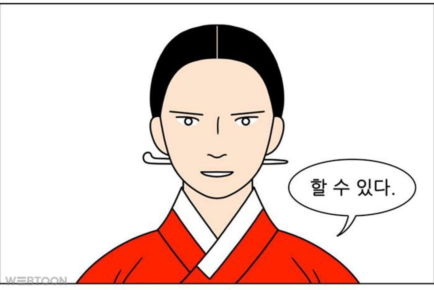 테이블 소개 이미지