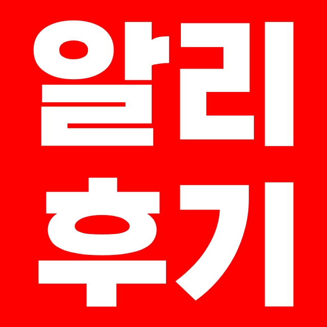 테이블 소개 이미지