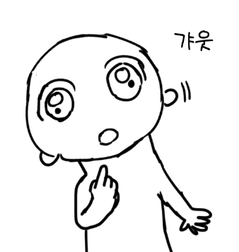 테이블 소개 이미지