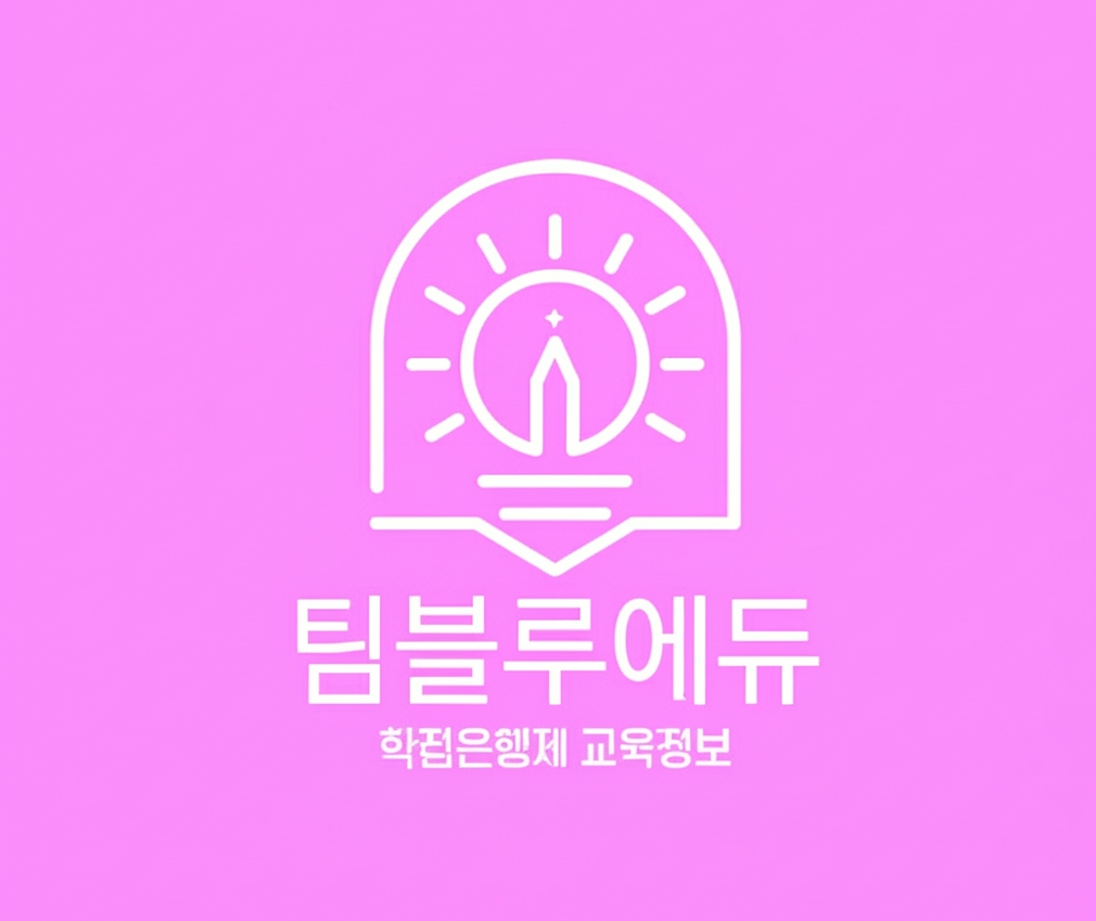 테이블 소개 이미지