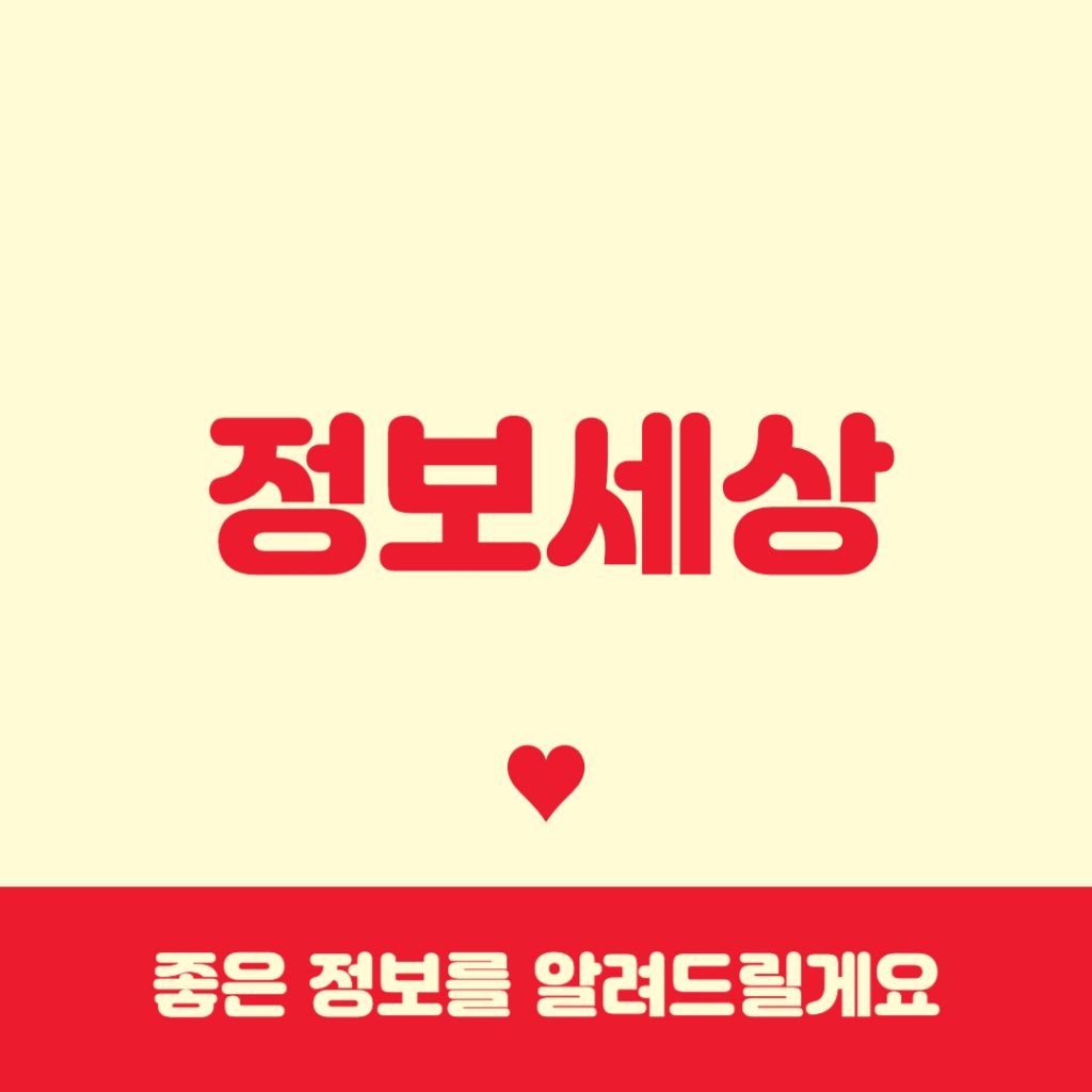 테이블 소개 이미지