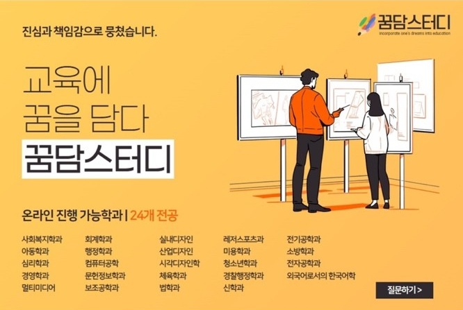 테이블 소개 이미지