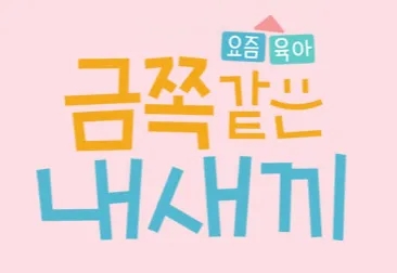 테이블 소개 이미지