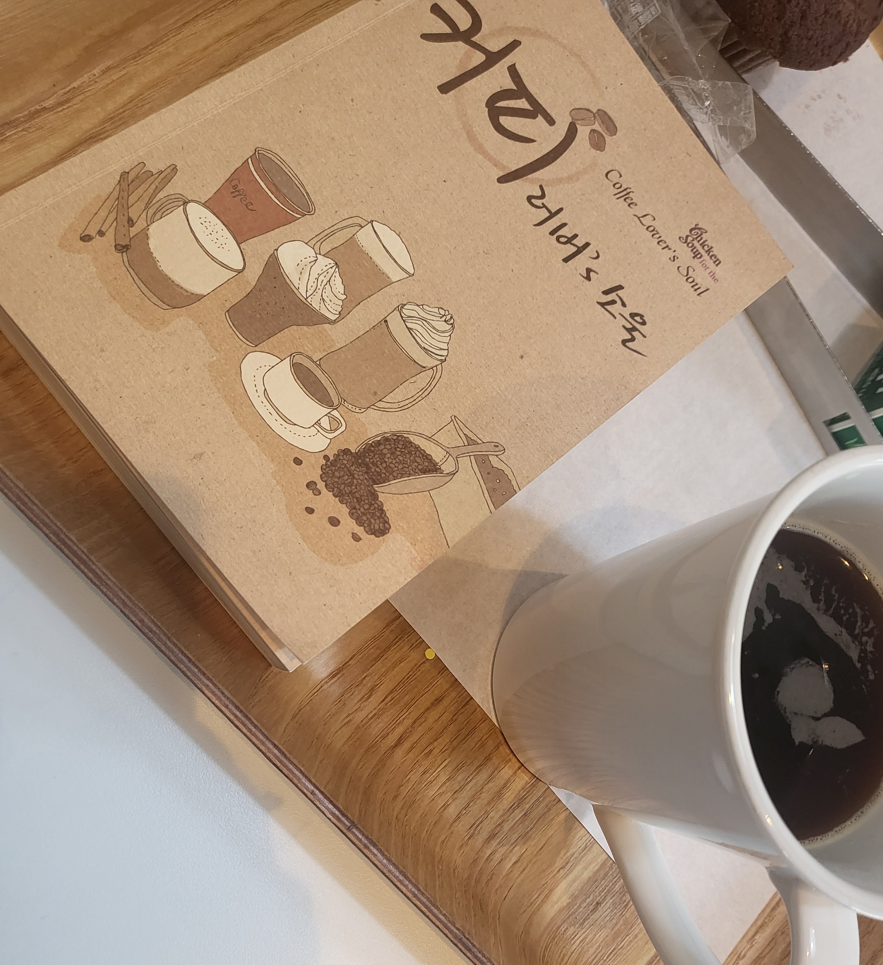 테이블 소개 이미지