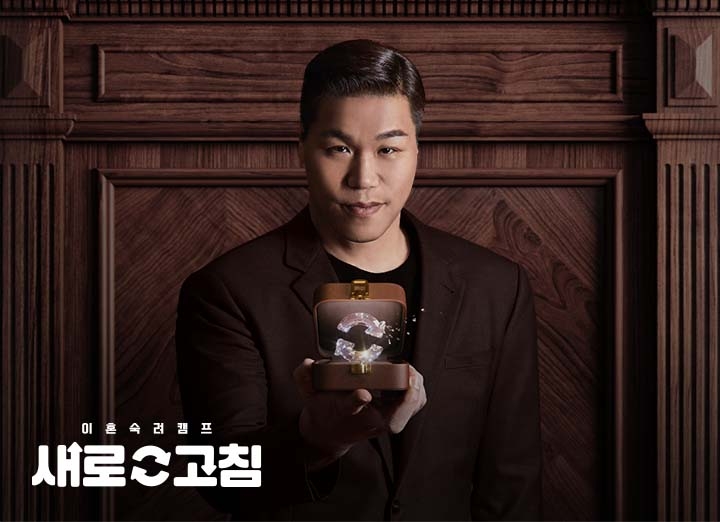 테이블 소개 이미지