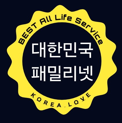 테이블 소개 이미지