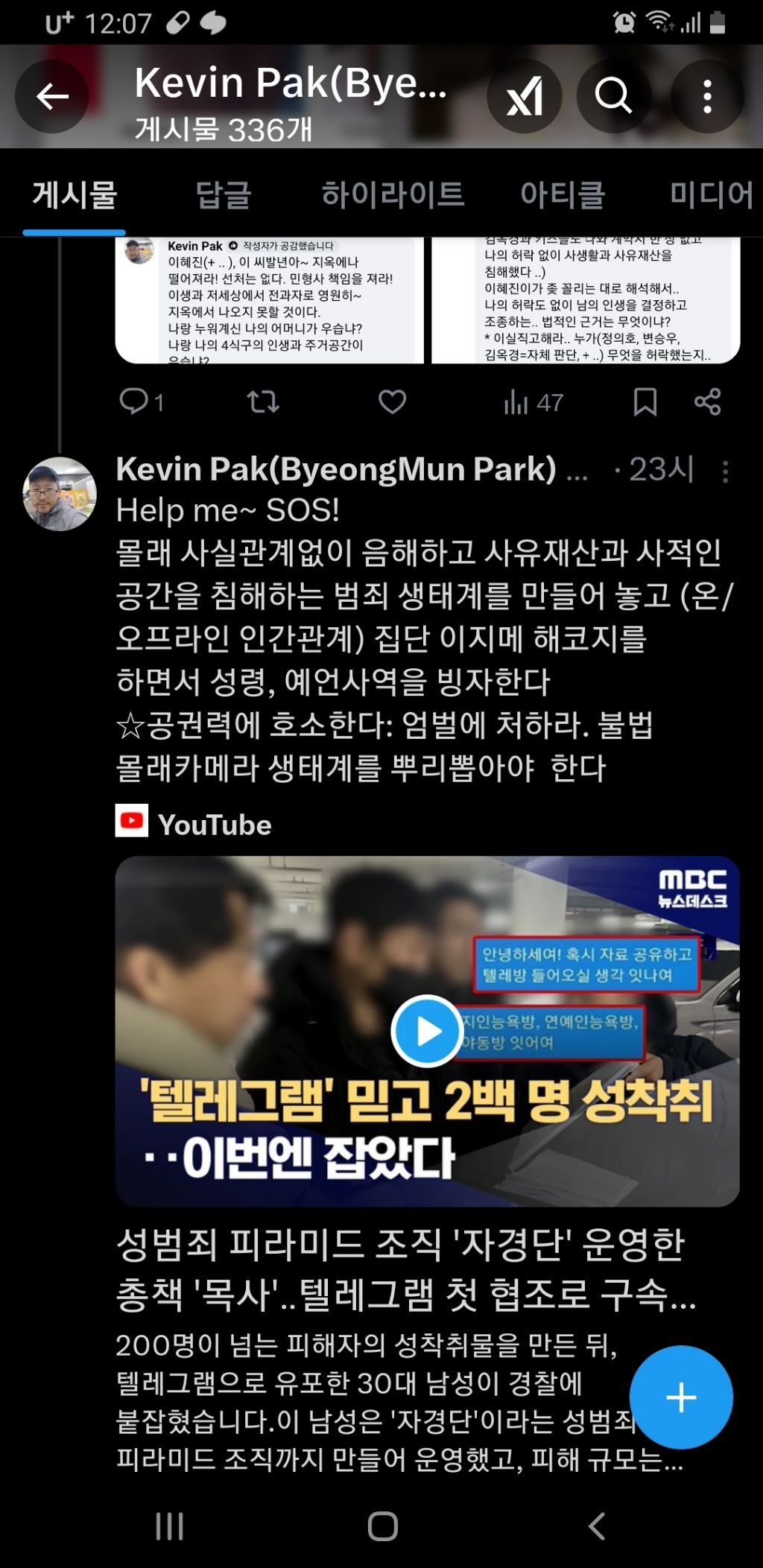 테이블 소개 이미지