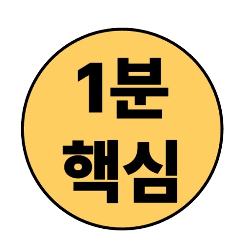 테이블 소개 이미지