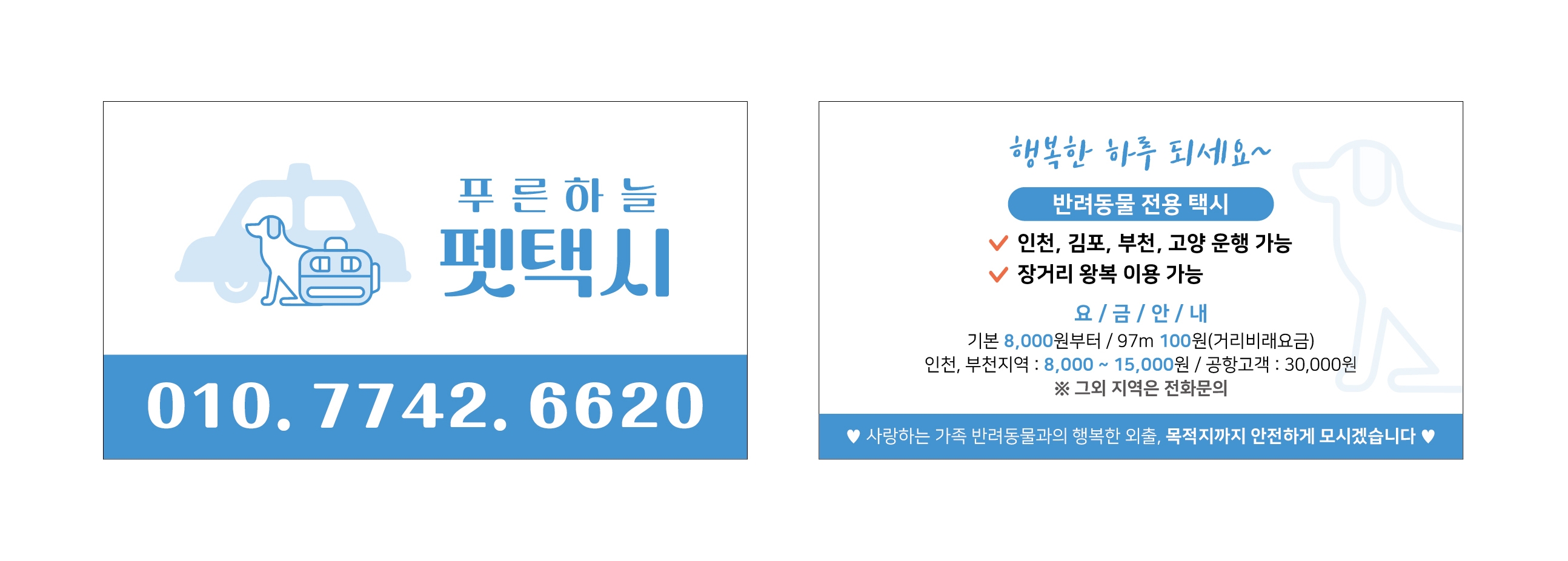 테이블 소개 이미지