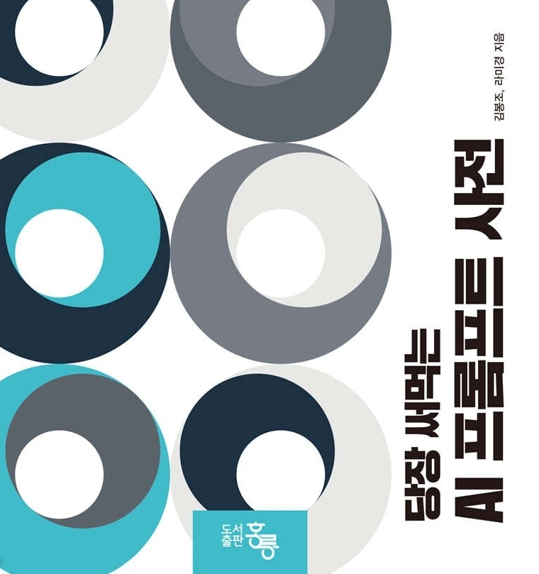 테이블 소개 이미지