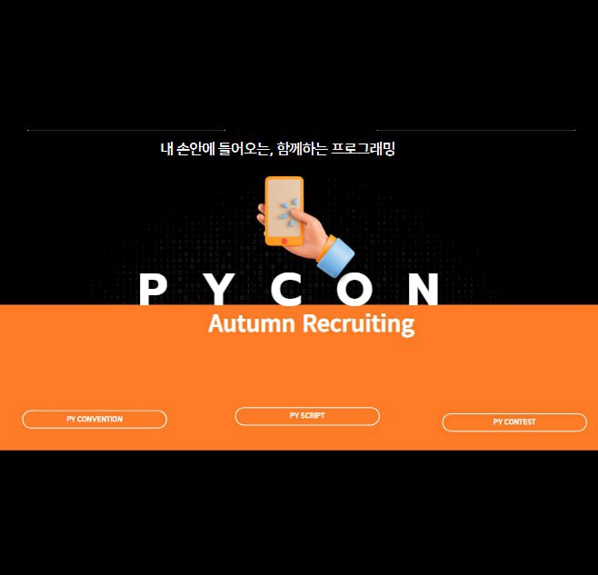 테이블 소개 이미지