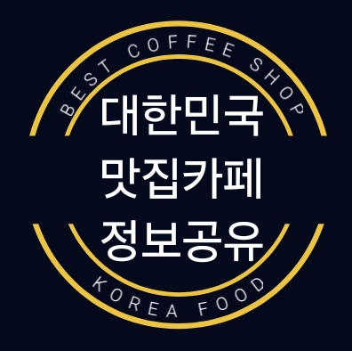 테이블 소개 이미지