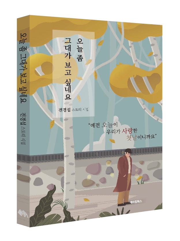 테이블 소개 이미지