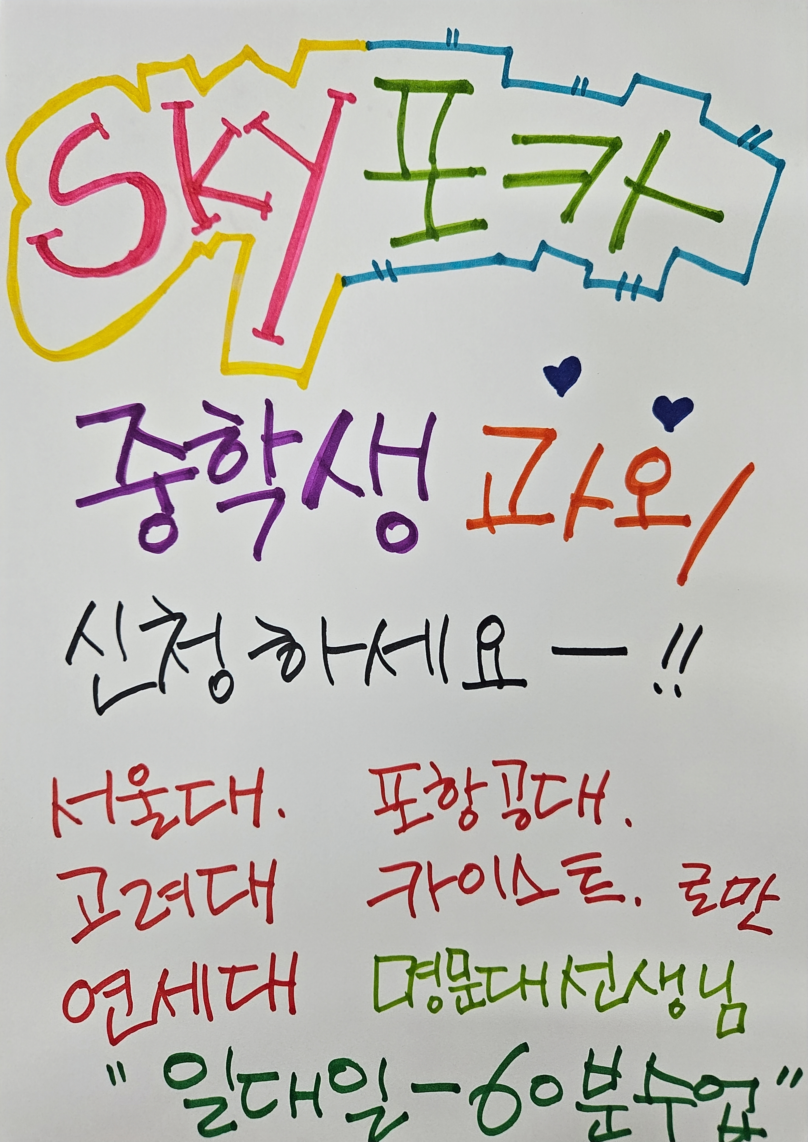 테이블 소개 이미지