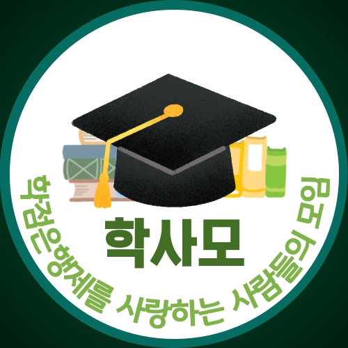 테이블 소개 이미지