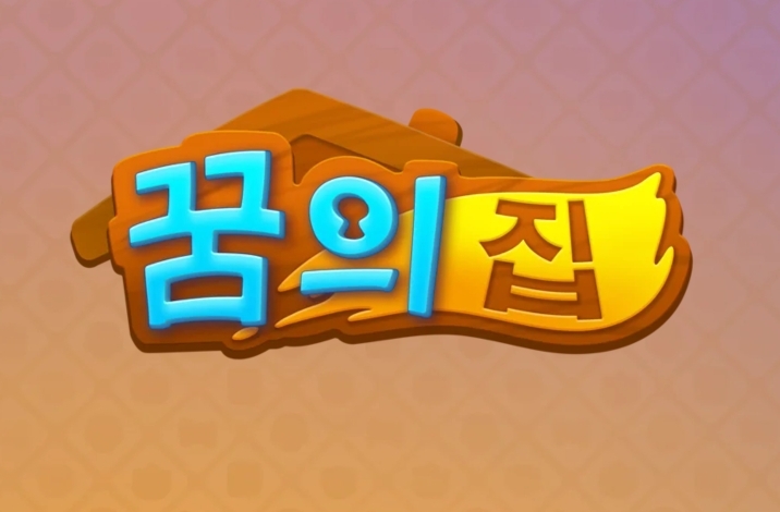 테이블 소개 이미지