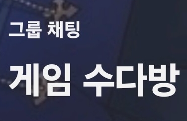 테이블 소개 이미지