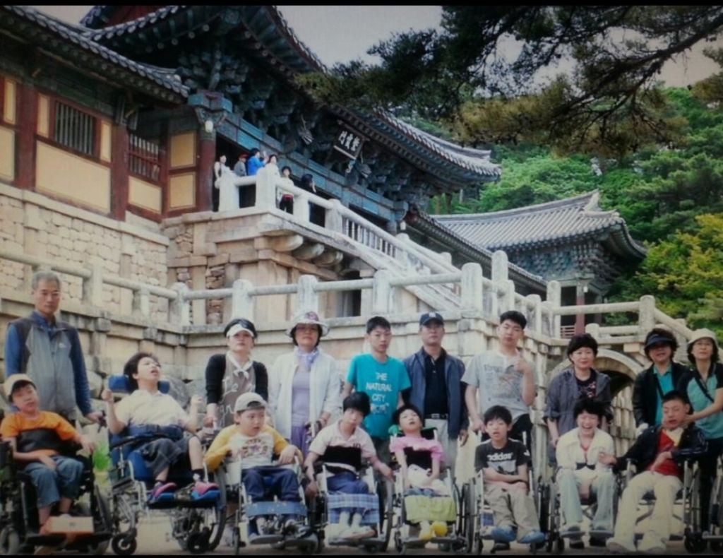 대전성세재활학교