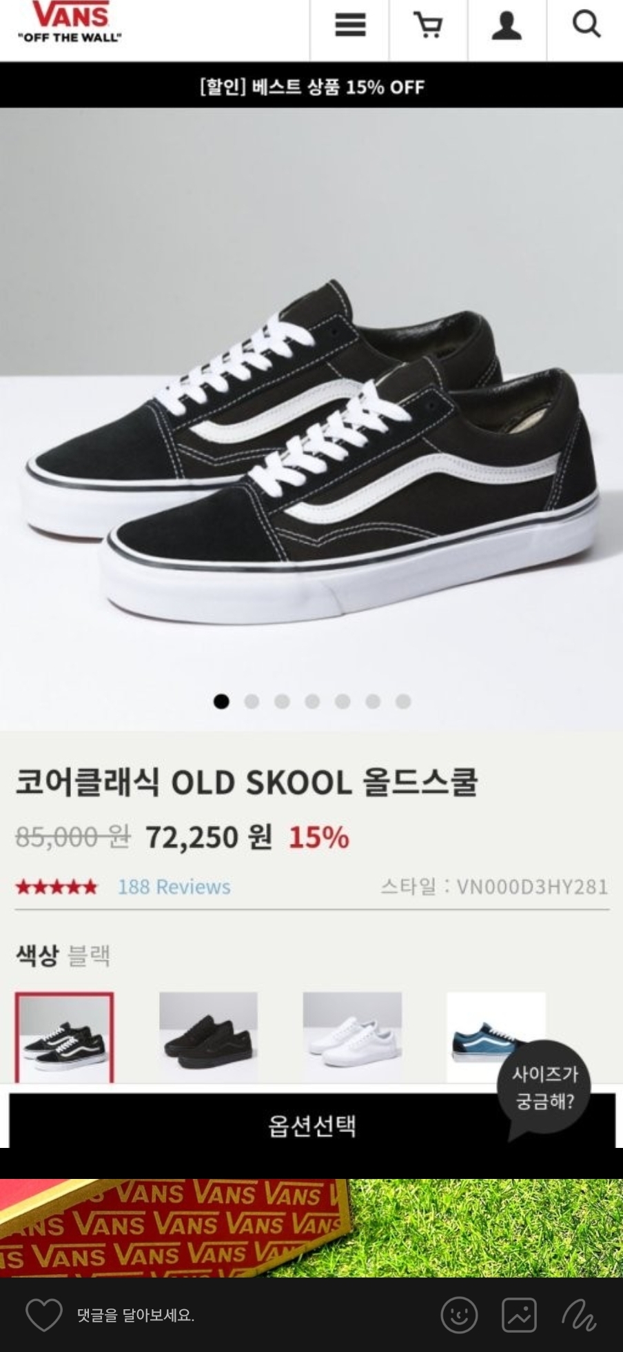 테이블 소개 이미지