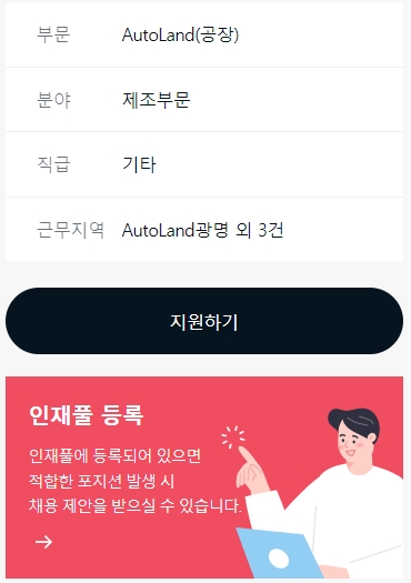 테이블 소개 이미지