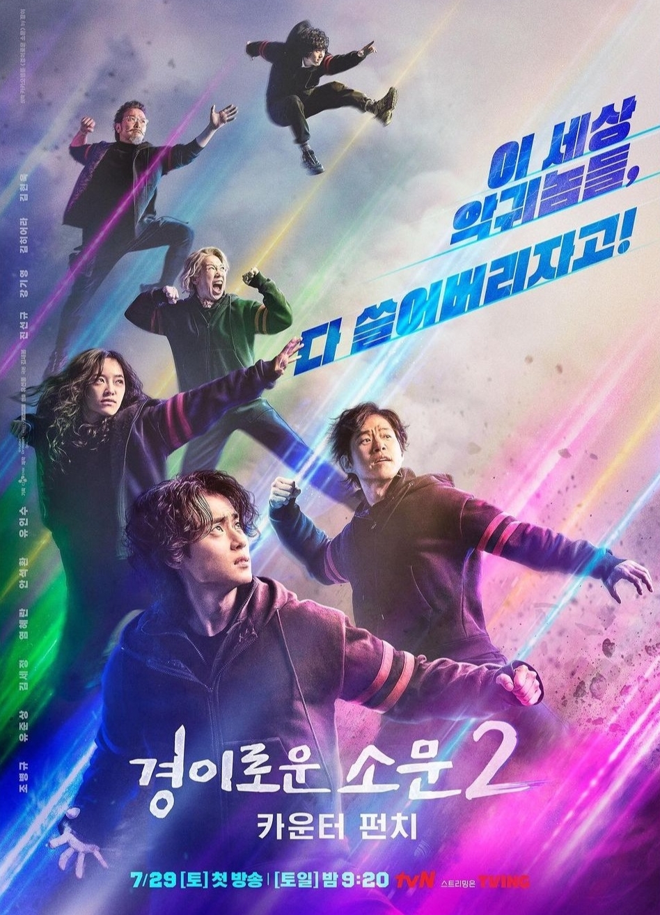 테이블 소개 이미지