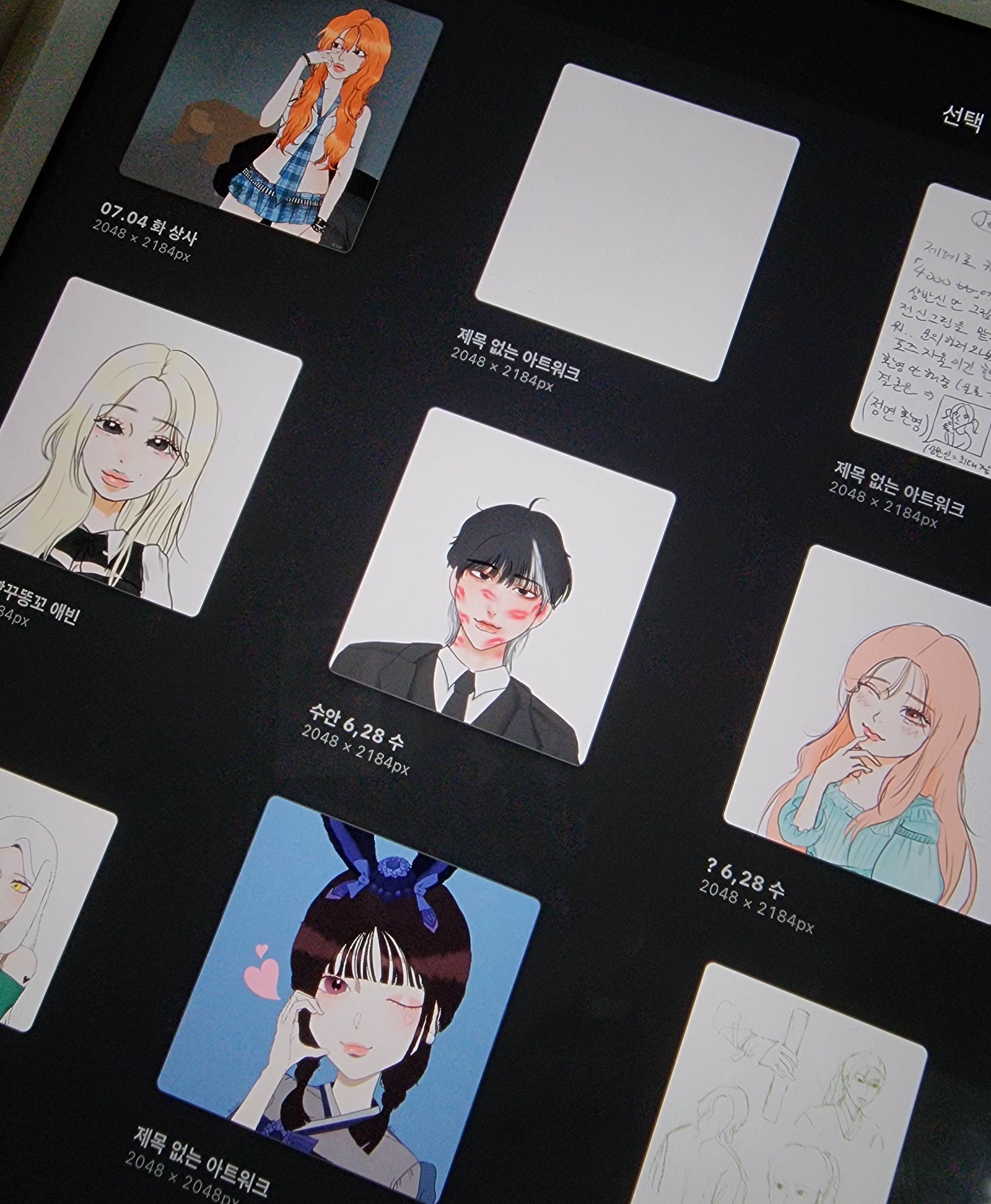 테이블 소개 이미지