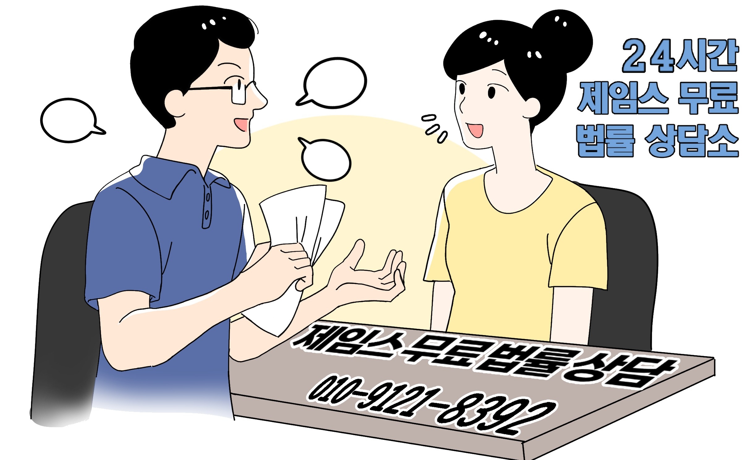 테이블 소개 이미지