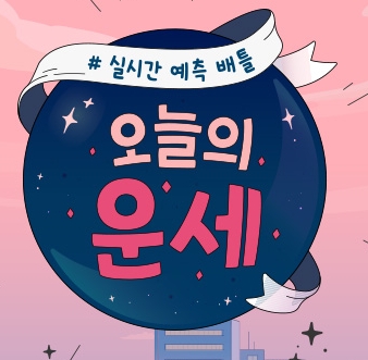 테이블 소개 이미지