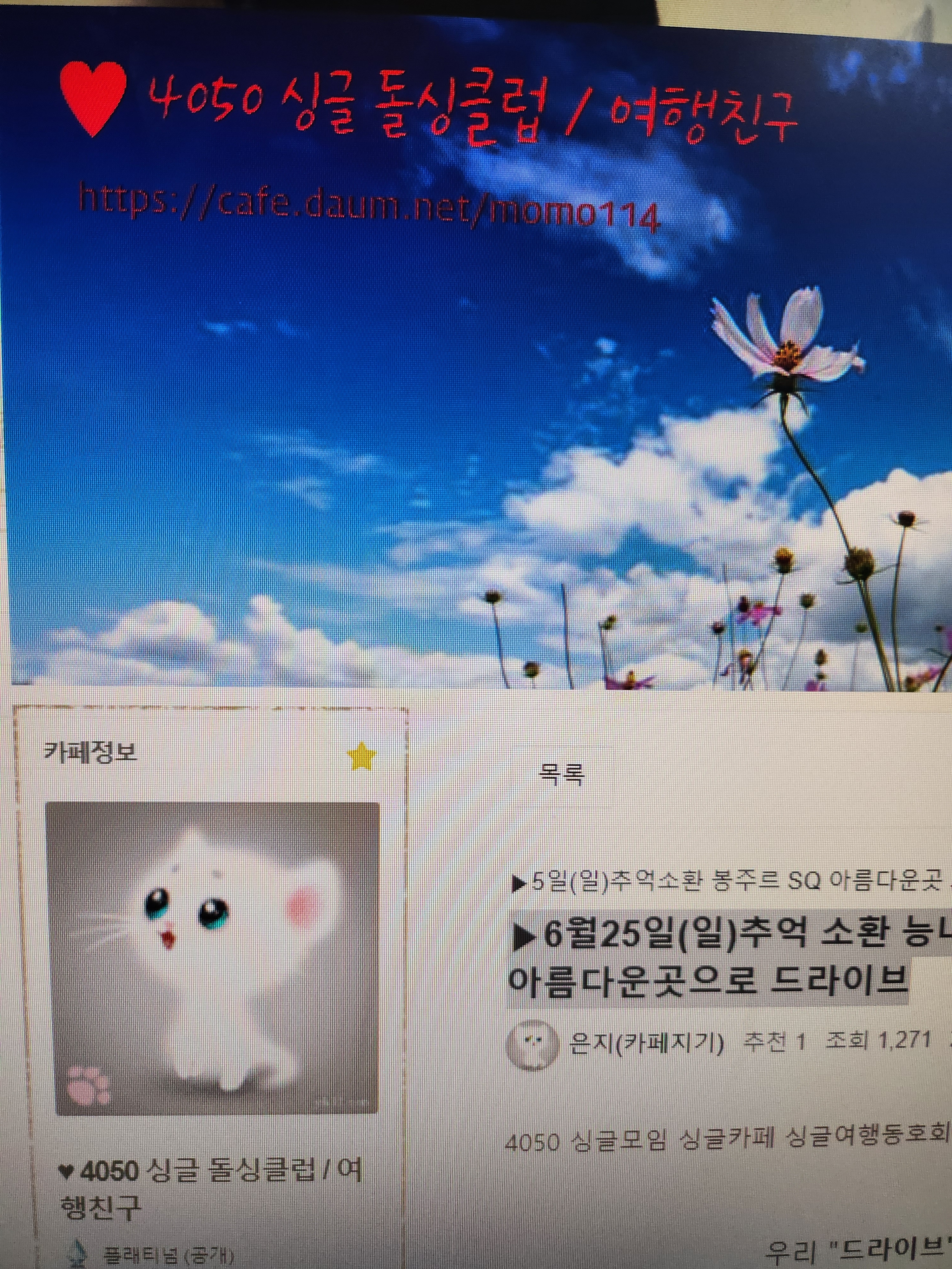 테이블 소개 이미지