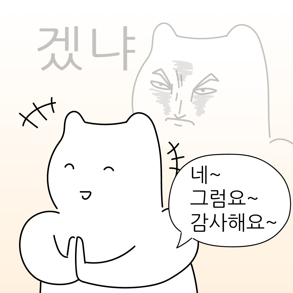 테이블 소개 이미지