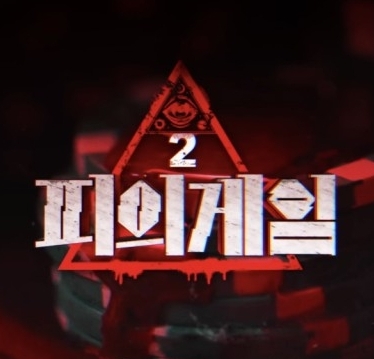 테이블 소개 이미지