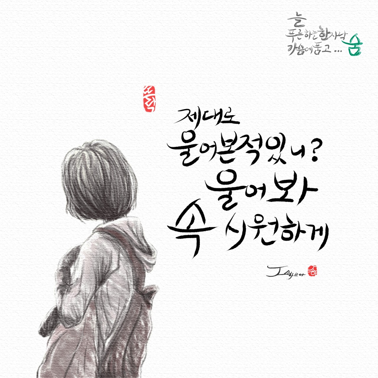 테이블 소개 이미지