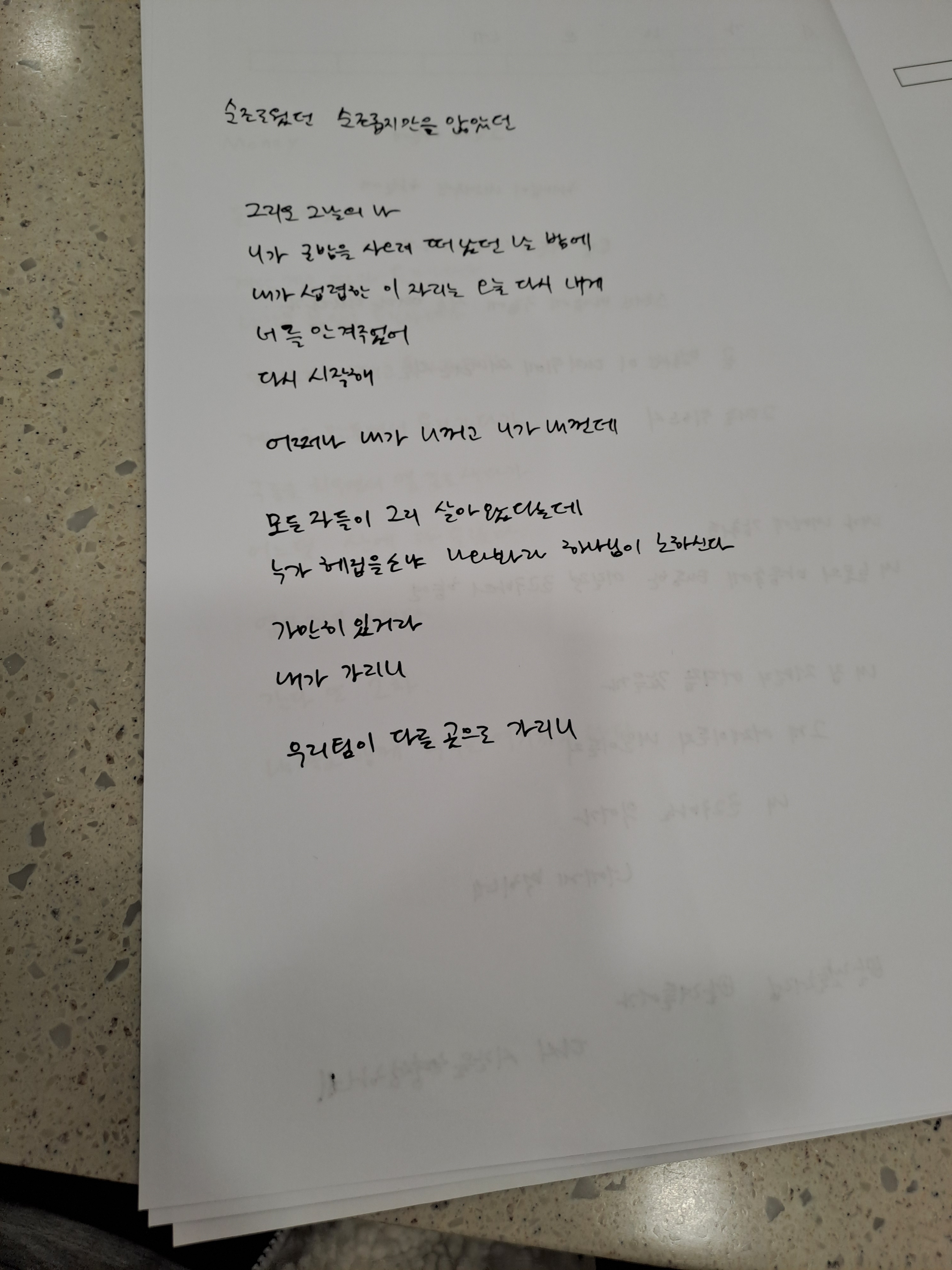 테이블 대표이미지