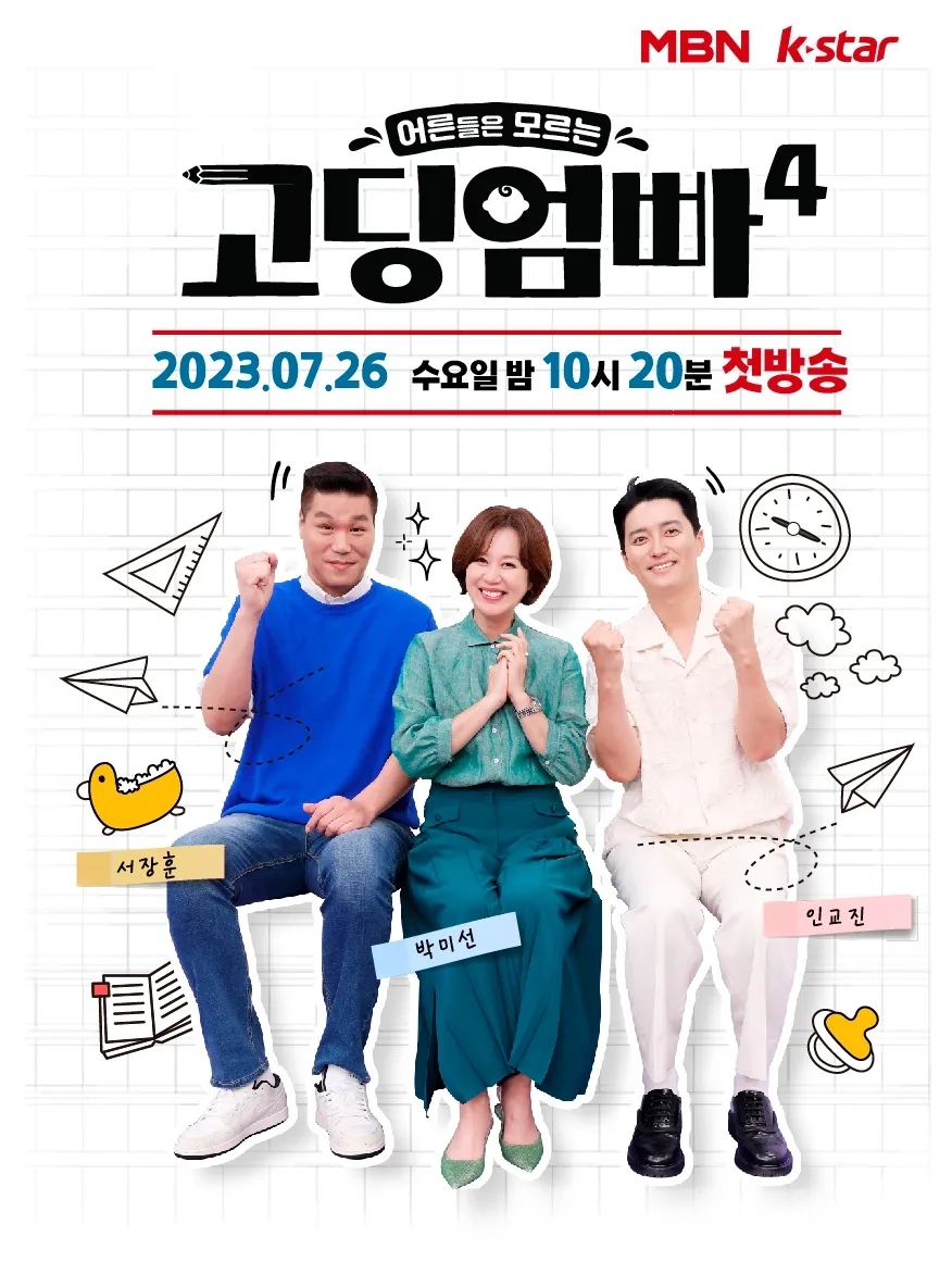 테이블 소개 이미지