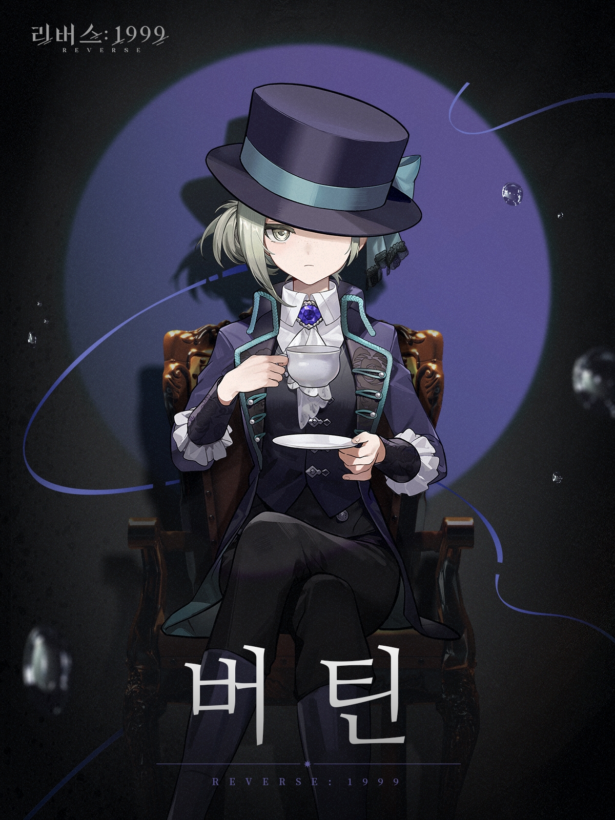 테이블 소개 이미지