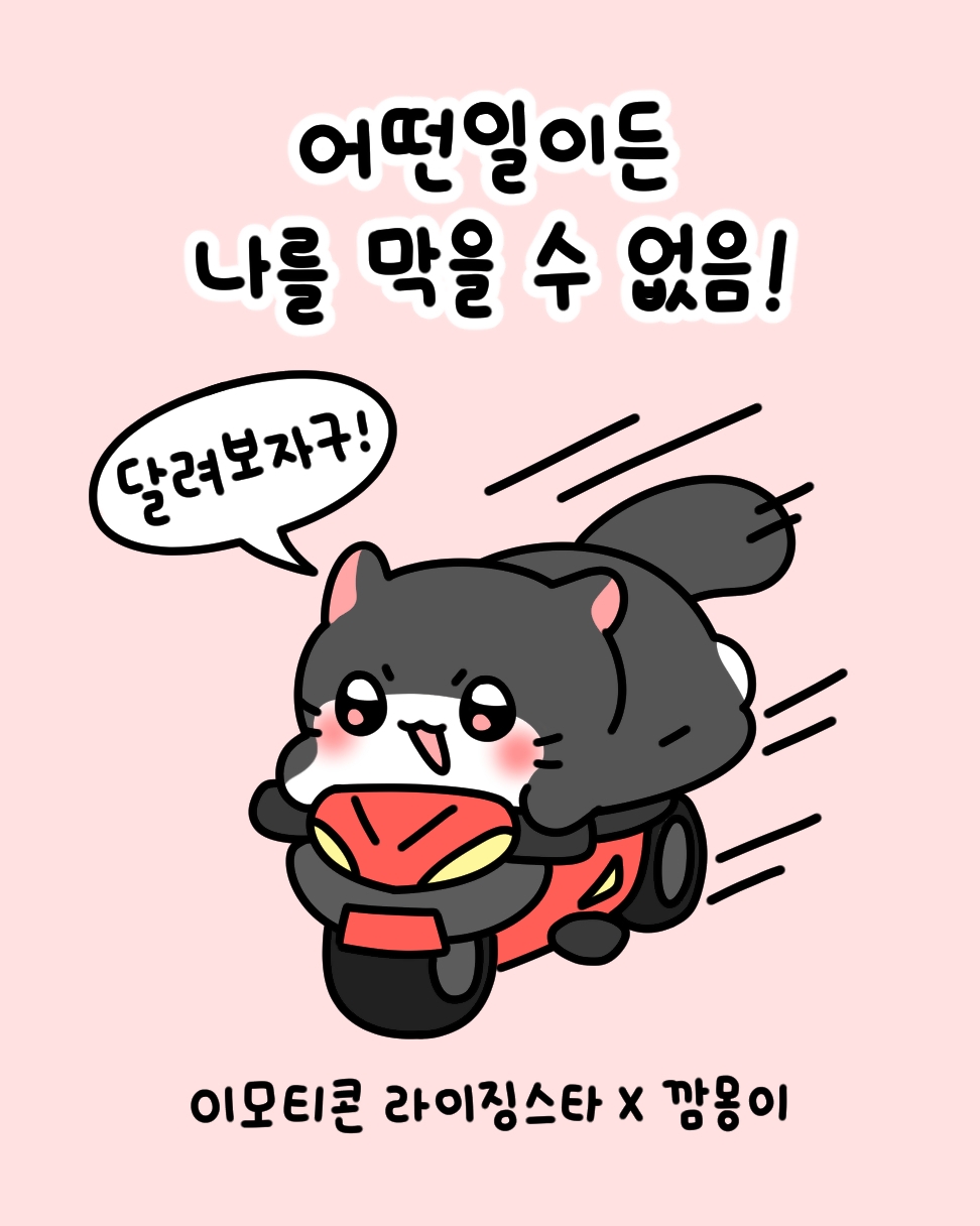 테이블 소개 이미지