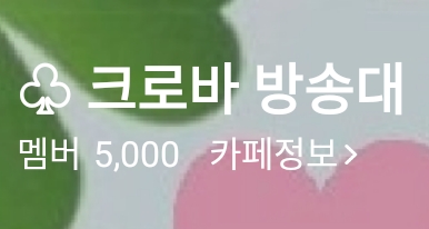 테이블 소개 이미지