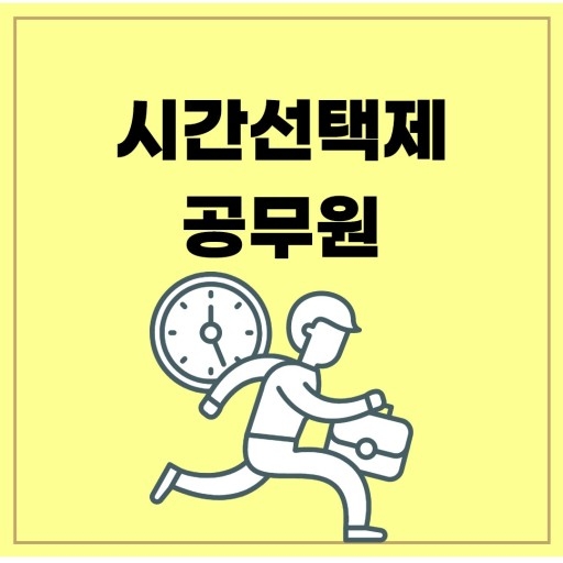 테이블 소개 이미지