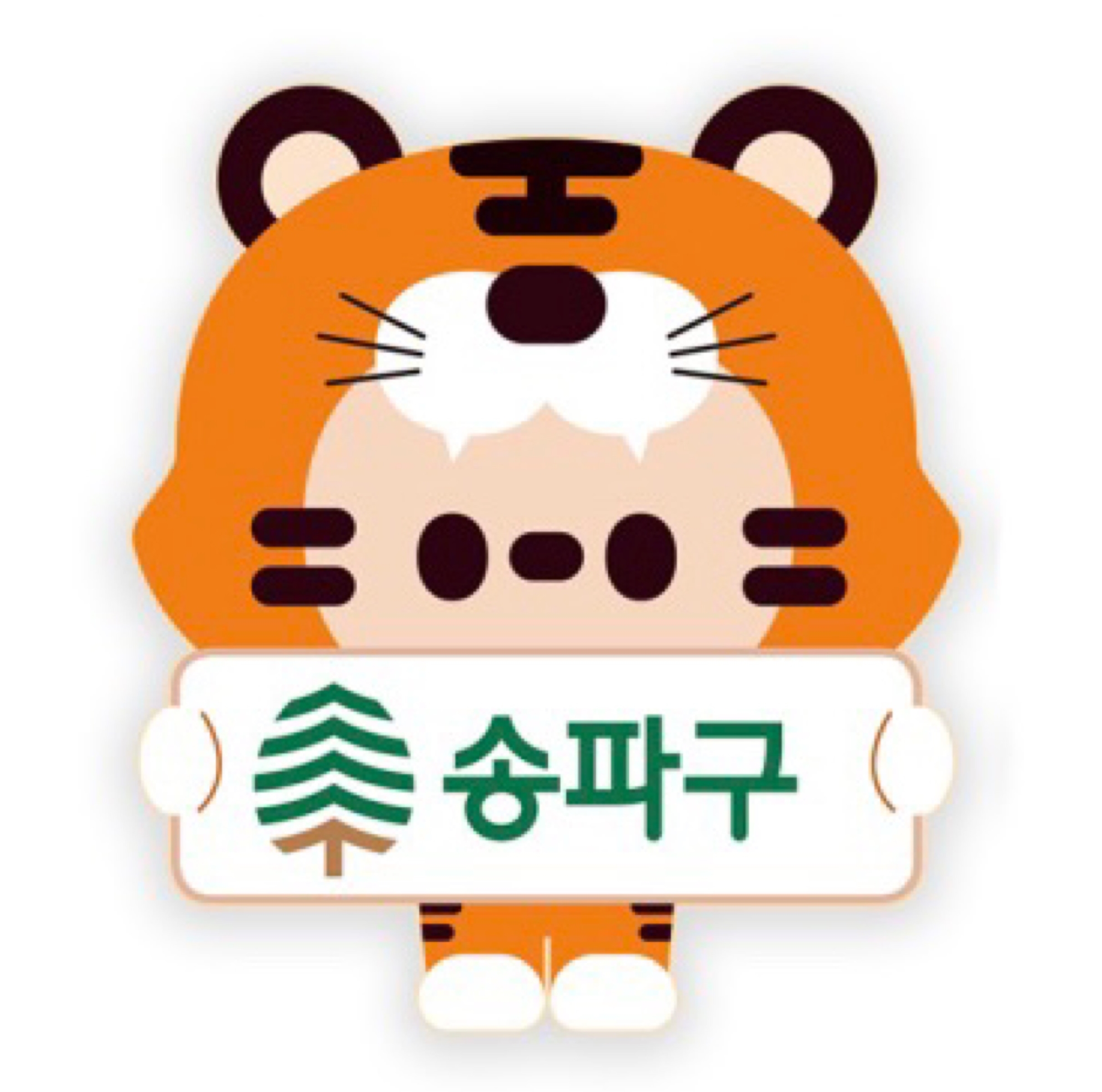 테이블 소개 이미지