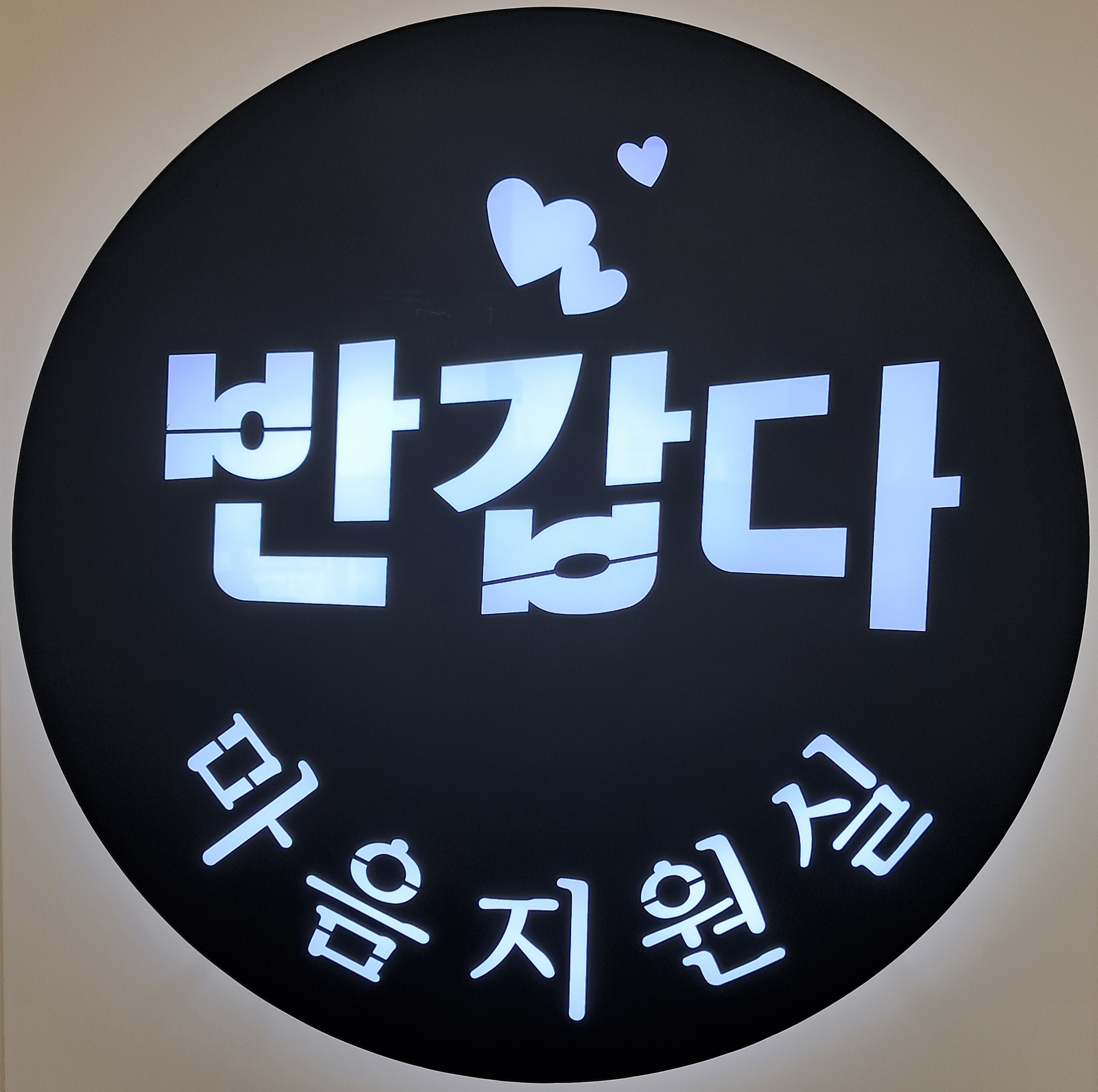 테이블 소개 이미지