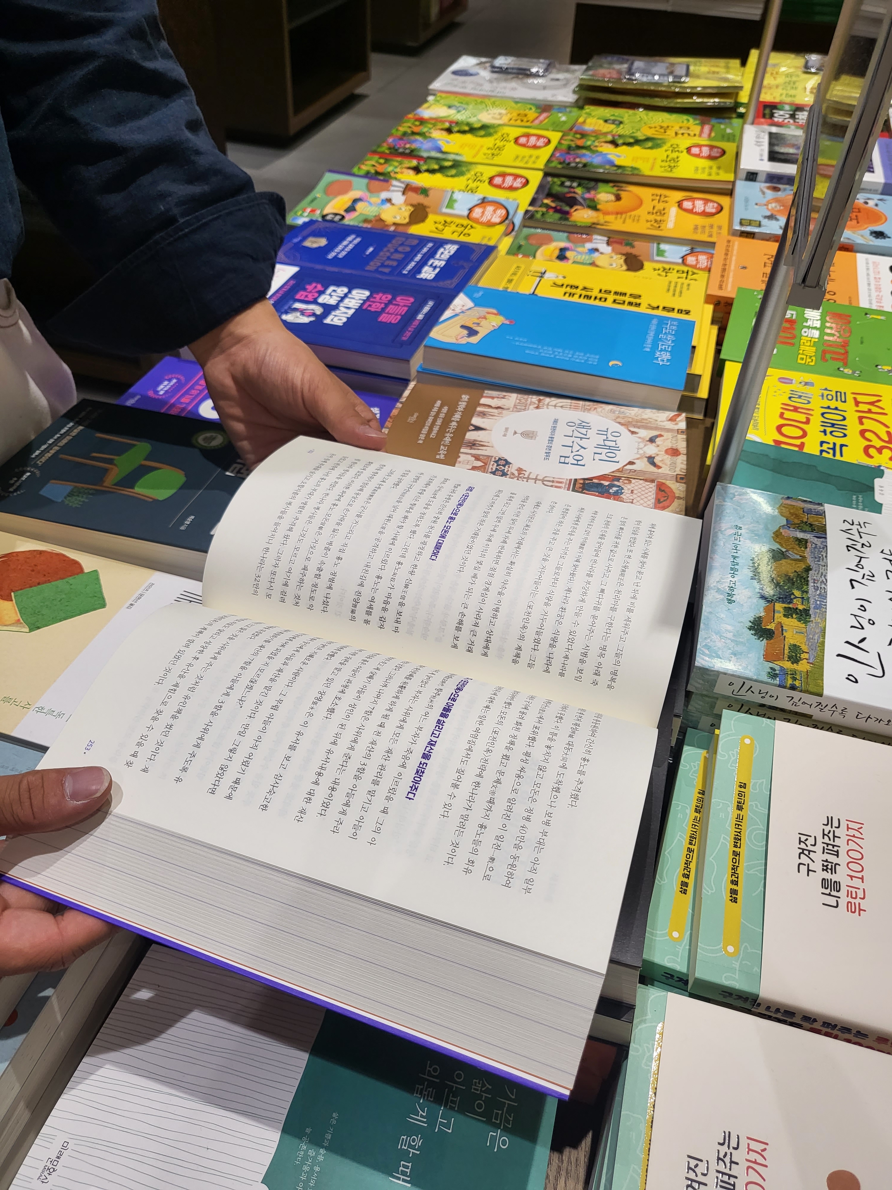 테이블 소개 이미지