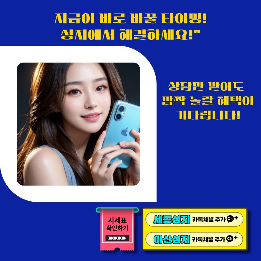 테이블 소개 이미지