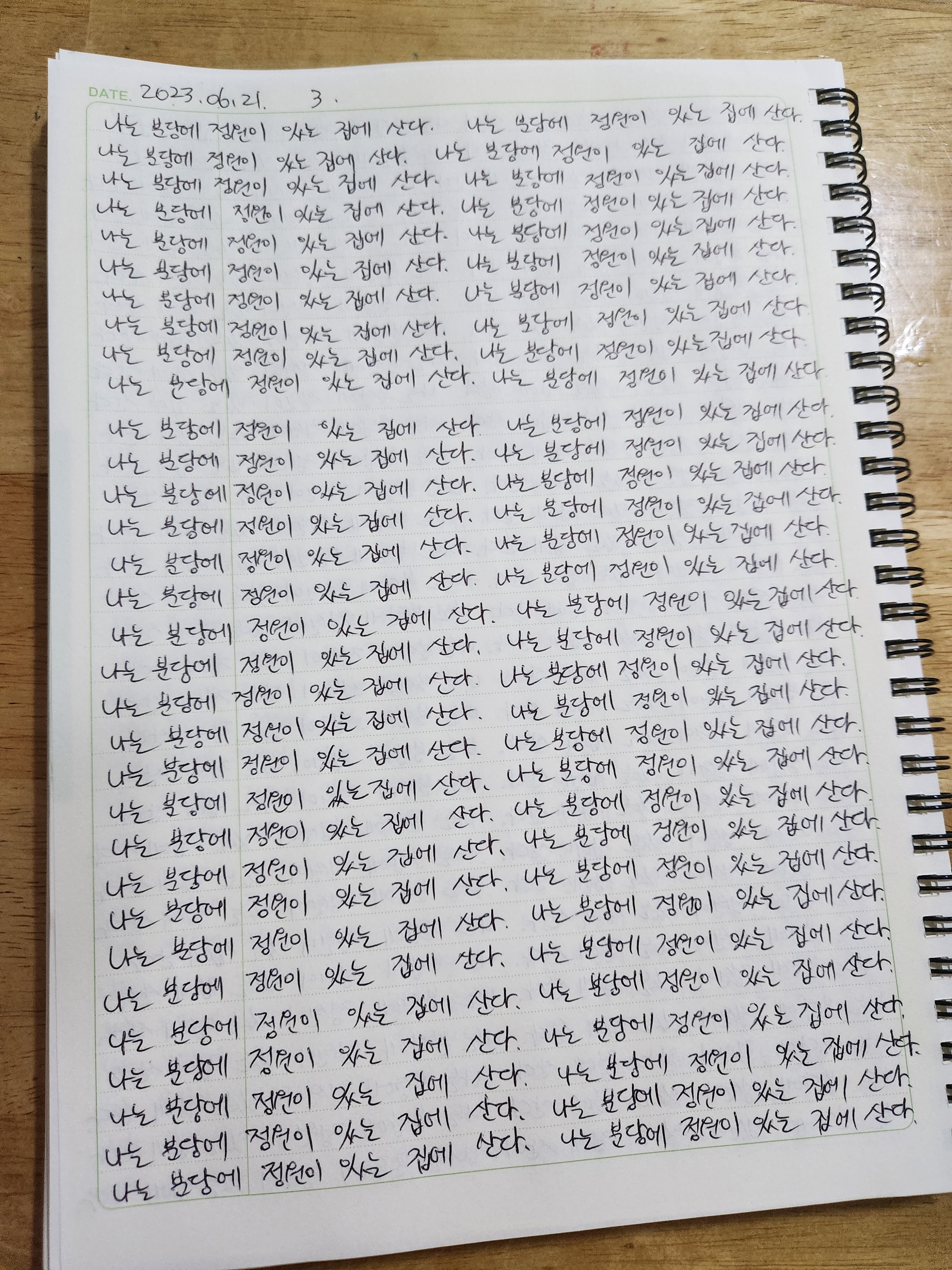 테이블 소개 이미지